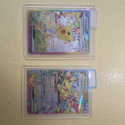 Pikachu ex SAR 200HP Korean Pokémon card featuring Hangul characters in perfect condition