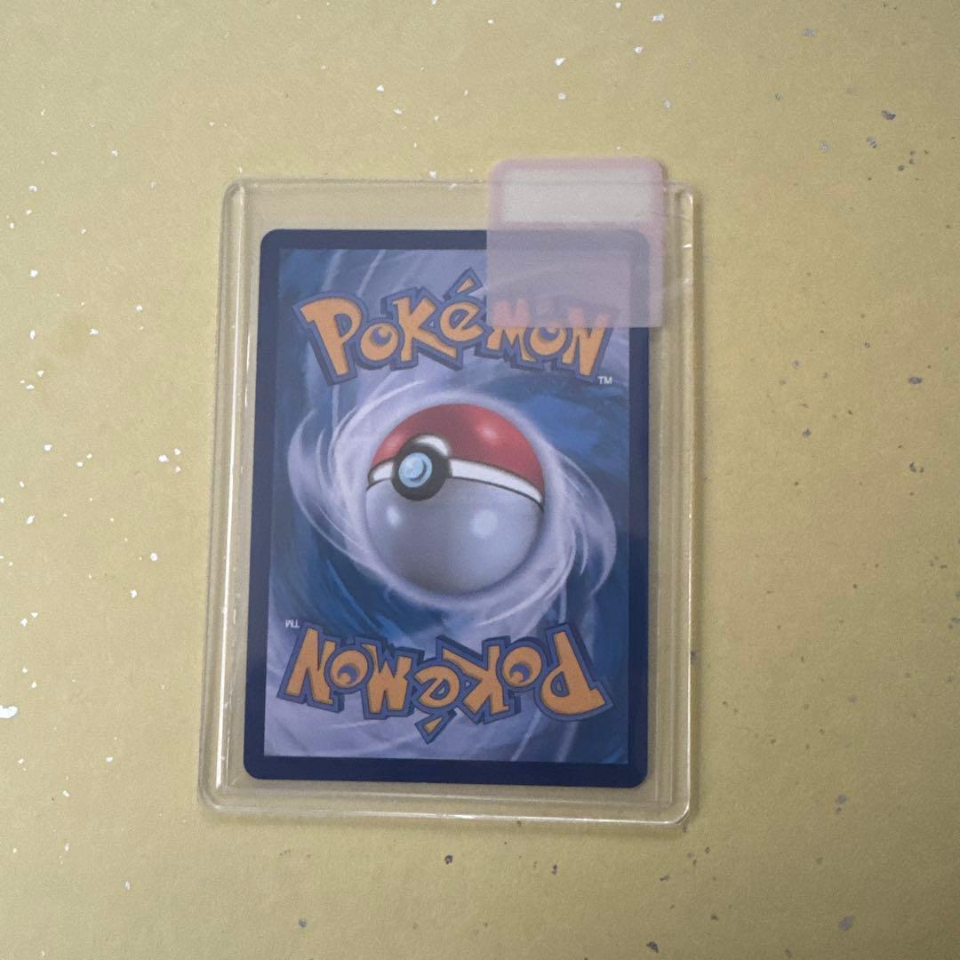 Pikachu ex SAR 200HP Korean Pokémon card featuring Hangul characters in perfect condition