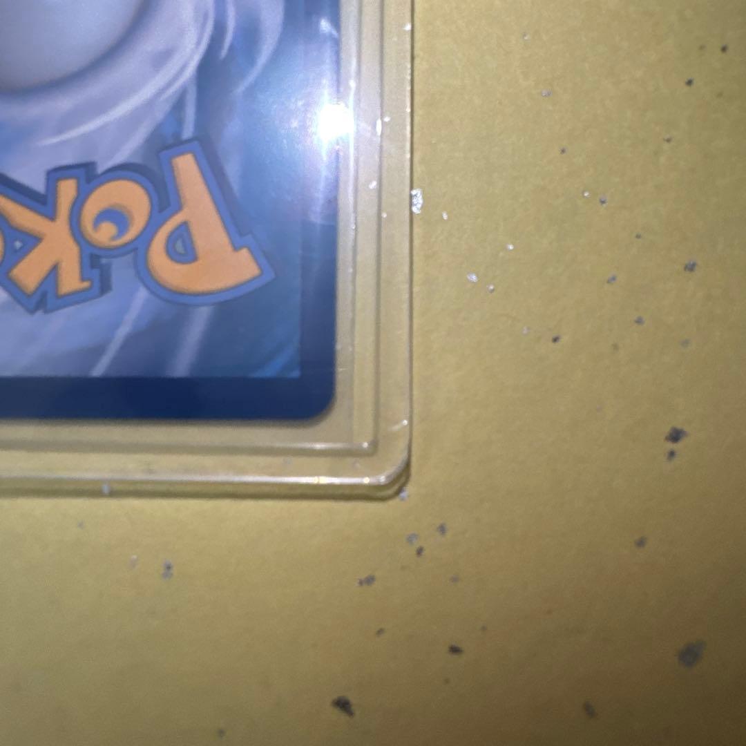 Pikachu ex SAR 200HP Korean Pokémon card featuring Hangul characters in perfect condition
