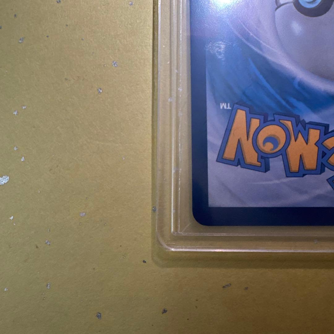 Pikachu ex SAR 200HP Korean Pokémon card featuring Hangul characters in perfect condition