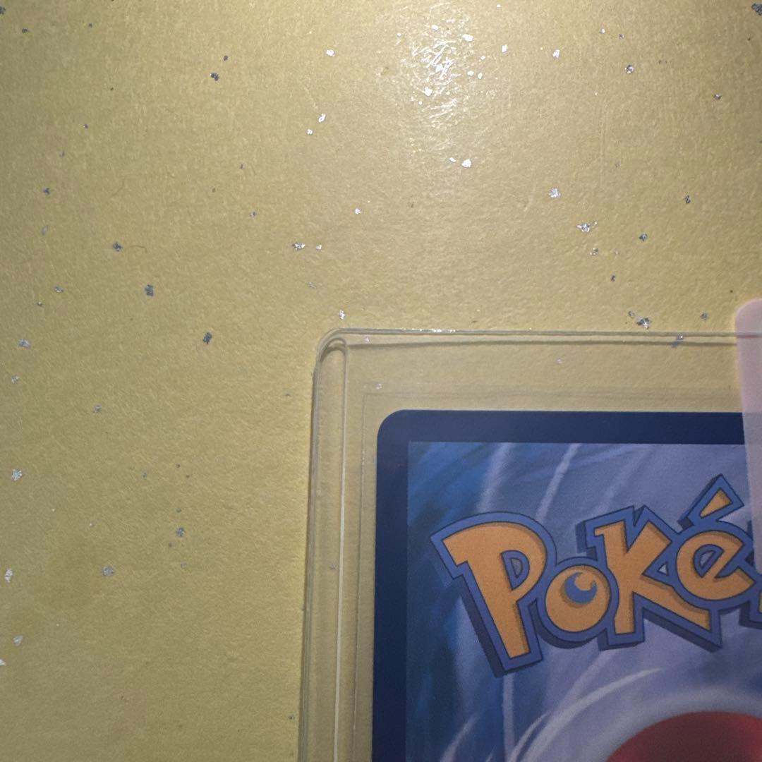 Pikachu ex SAR 200HP Korean Pokémon card featuring Hangul characters in perfect condition