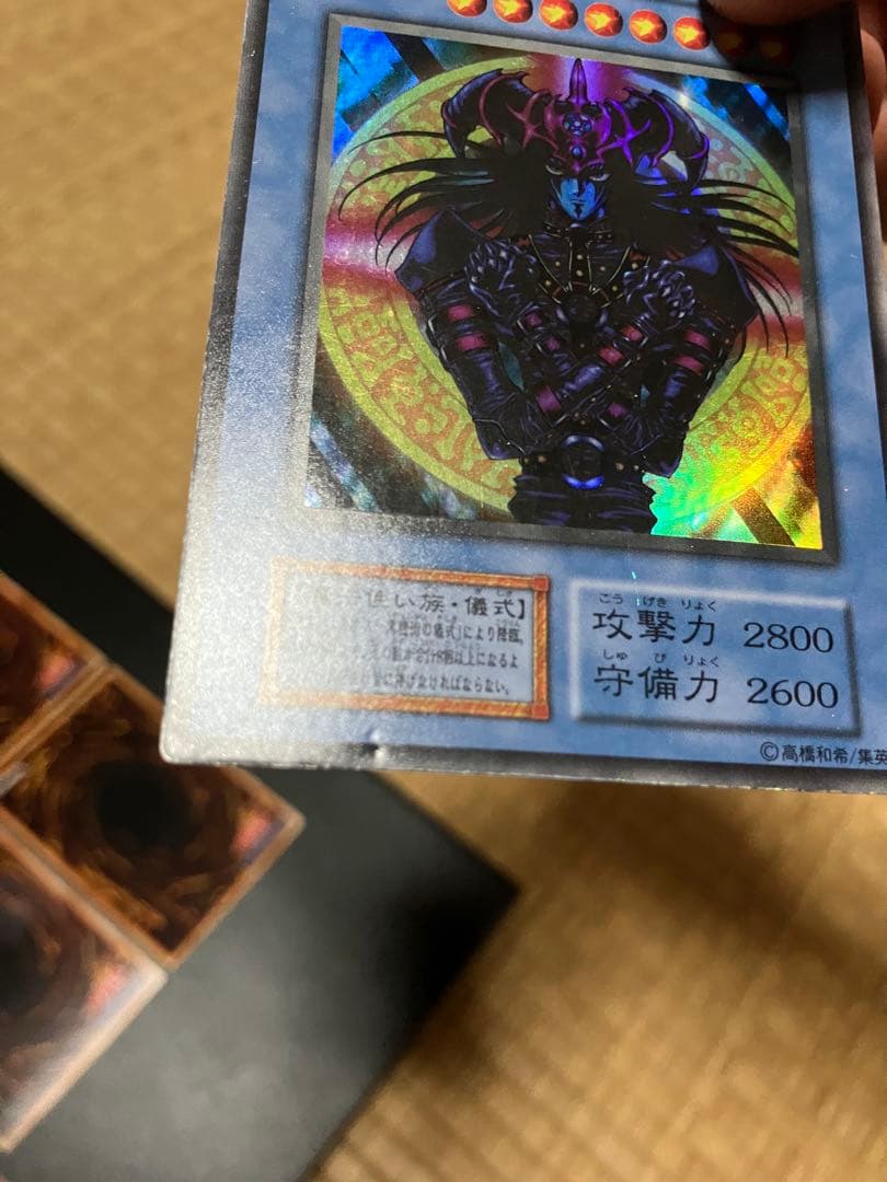 Brand Ultra Series Chaos Sorcerer Ritual Set of 3 collectible items with visible dents and scuffs from Japan import
