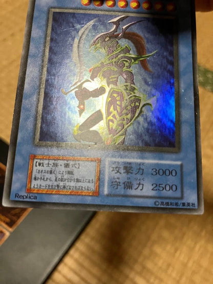Brand Ultra Series Chaos Sorcerer Ritual Set of 3 collectible items with visible dents and scuffs from Japan import