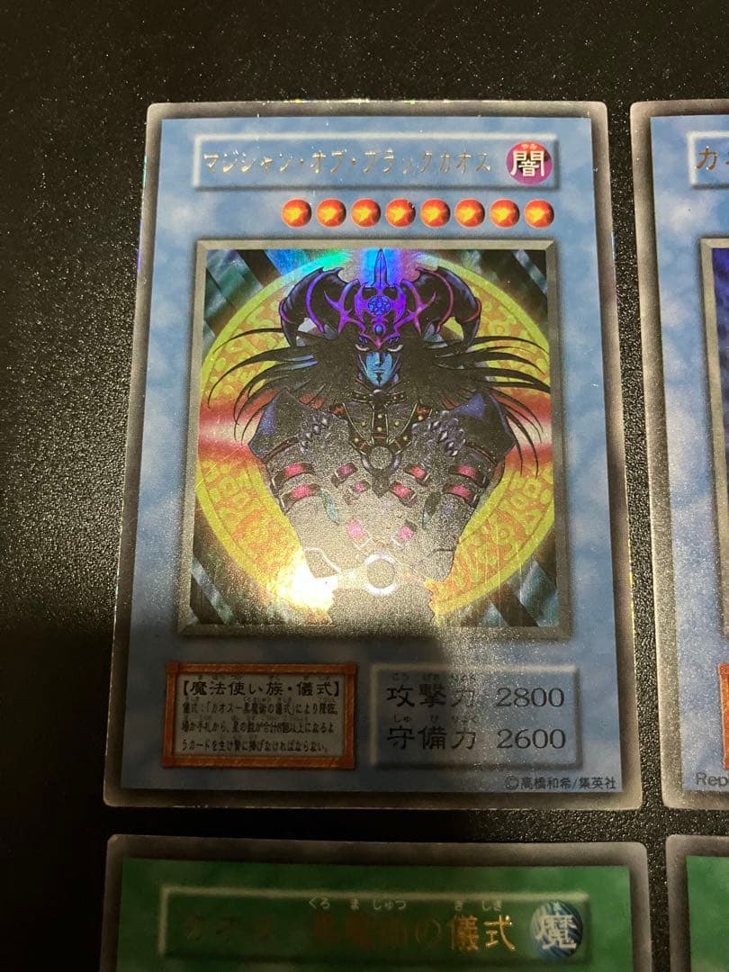 Brand Ultra Series Chaos Sorcerer Ritual Set of 3 collectible items with visible dents and scuffs from Japan import