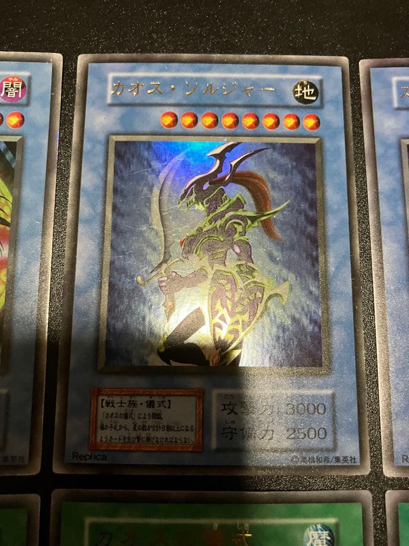 Brand Ultra Series Chaos Sorcerer Ritual Set of 3 collectible items with visible dents and scuffs from Japan import