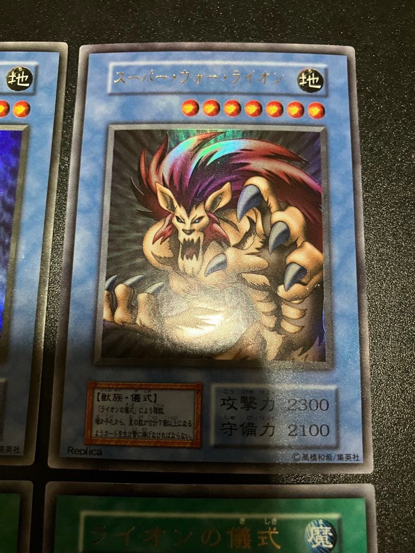 Brand Ultra Series Chaos Sorcerer Ritual Set of 3 collectible items with visible dents and scuffs from Japan import