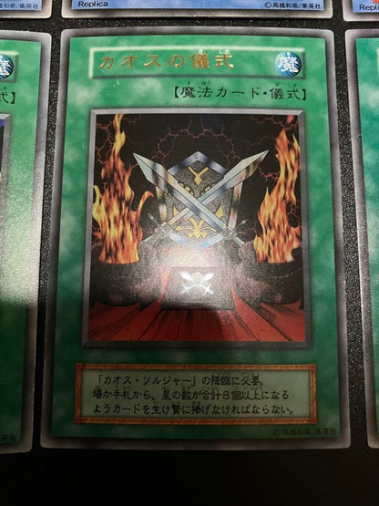 Brand Ultra Series Chaos Sorcerer Ritual Set of 3 collectible items with visible dents and scuffs from Japan import