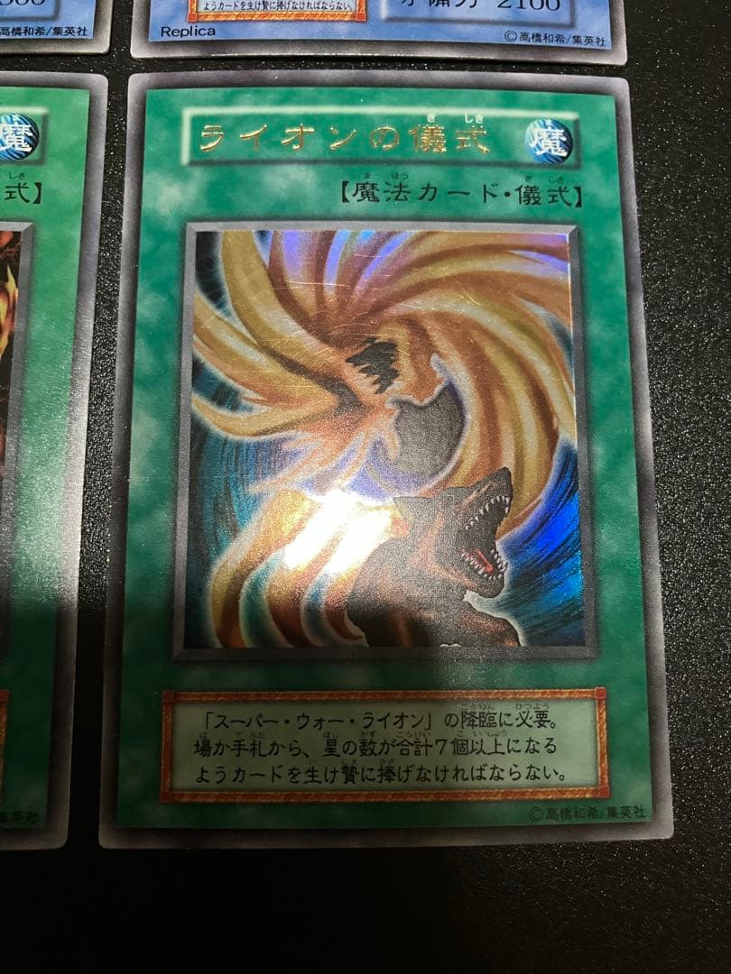 Brand Ultra Series Chaos Sorcerer Ritual Set of 3 collectible items with visible dents and scuffs from Japan import
