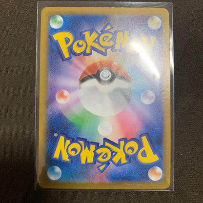 Genuine Japanese collectible card game Met Me Cheer Up with soul vanish error and included sleeves