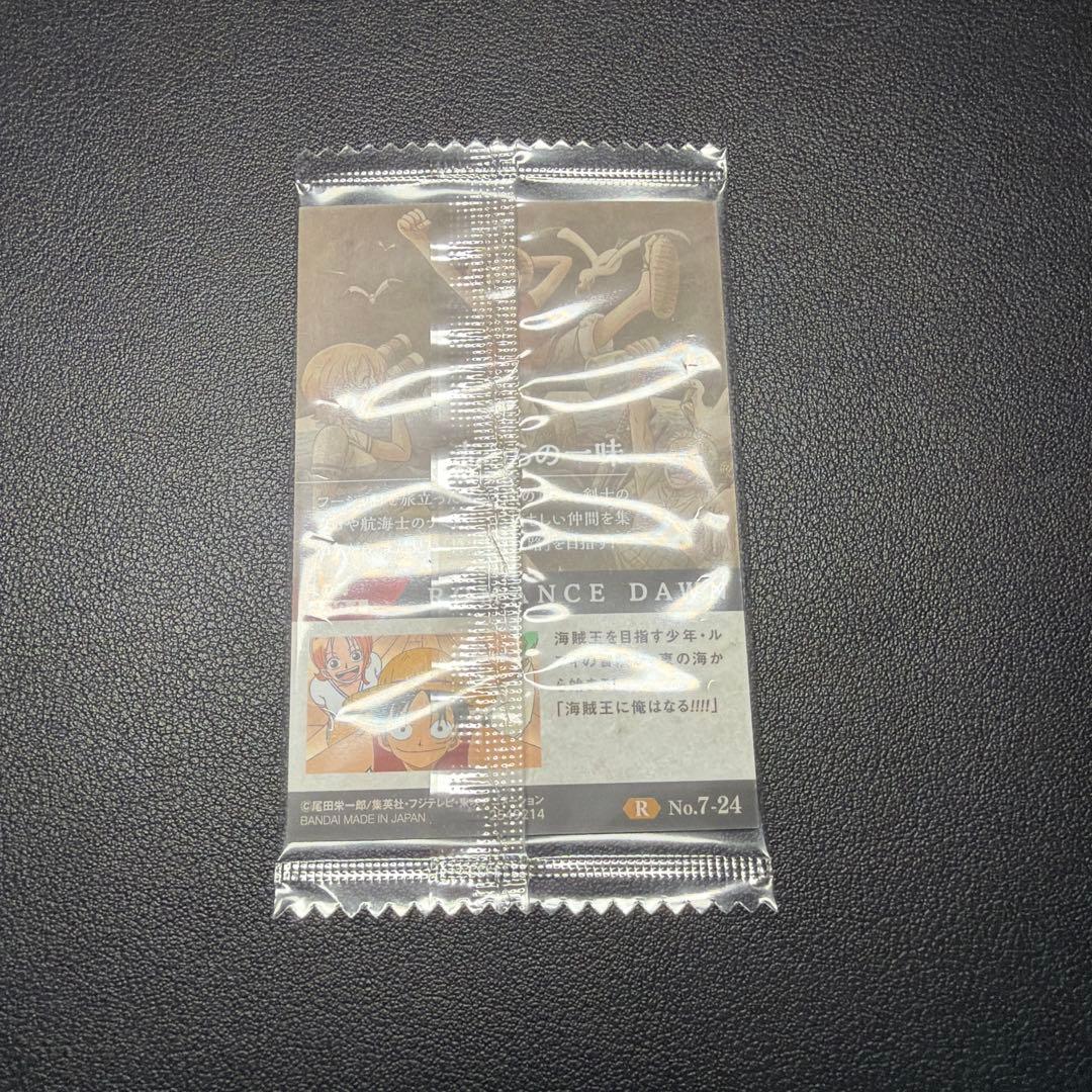 Unopened One Piece Adventure of Dawn Wafer pack with serial number No.7-24