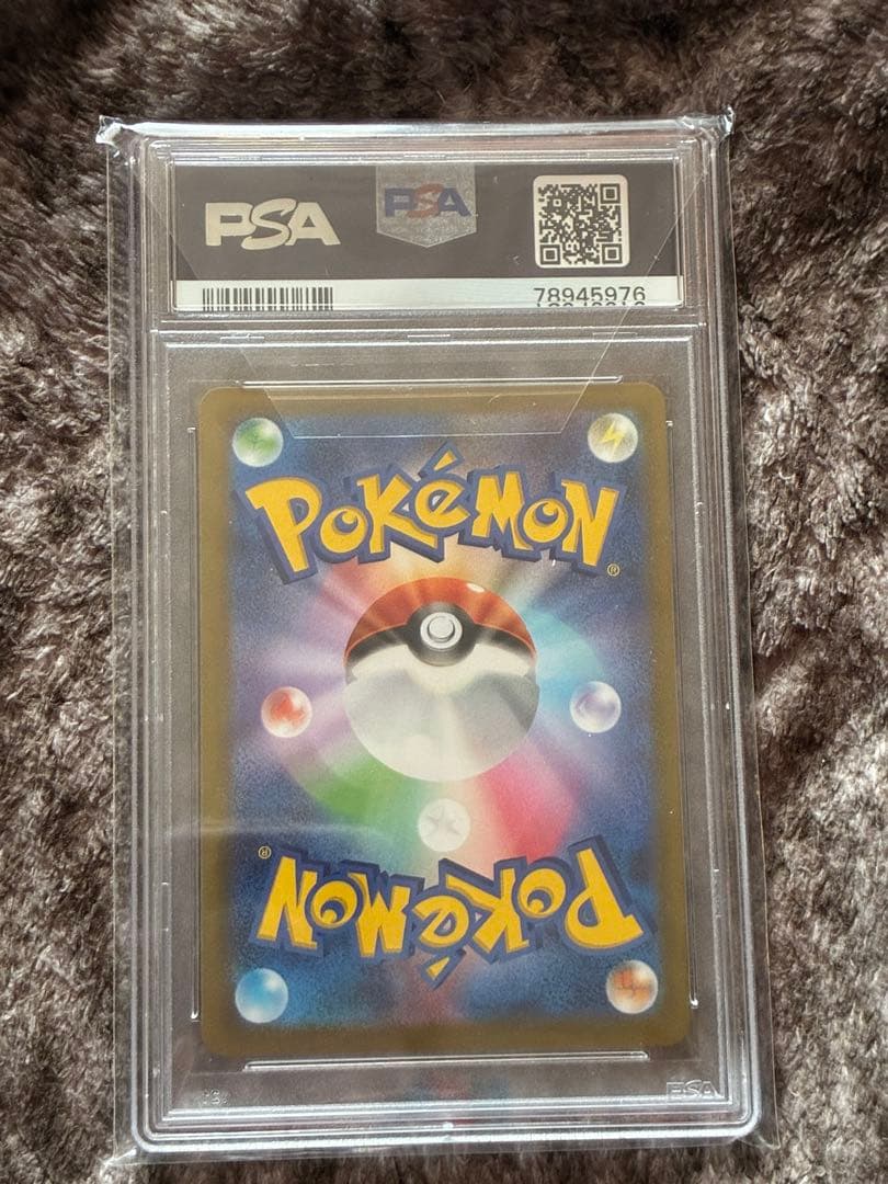 Bandai Pokémon Card Mewtwo V SR graded PSA10 from Sword & Shield series