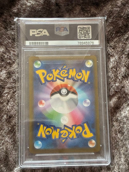 Bandai Pokémon Card Mewtwo V SR graded PSA10 from Sword & Shield series