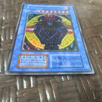 Majeshi of Black Chaos Japan Import game cartridge showing front label with visible scratches from storage