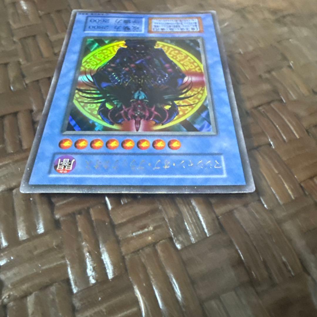 Majeshi of Black Chaos Japan Import game cartridge showing front label with visible scratches from storage