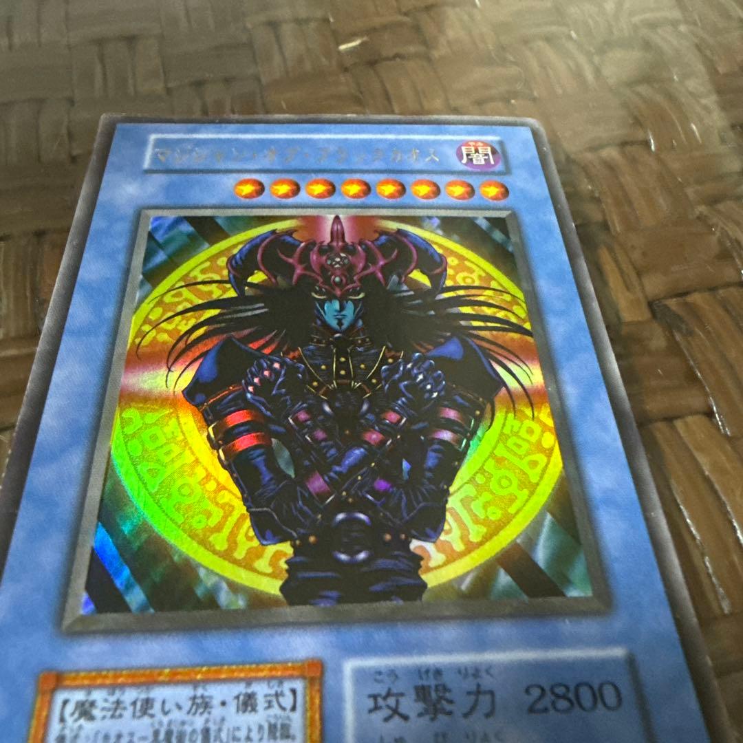 Majeshi of Black Chaos Japan Import game cartridge showing front label with visible scratches from storage