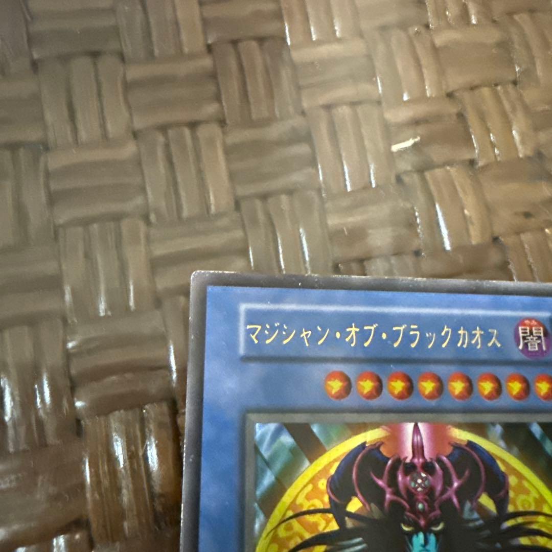 Majeshi of Black Chaos Japan Import game cartridge showing front label with visible scratches from storage