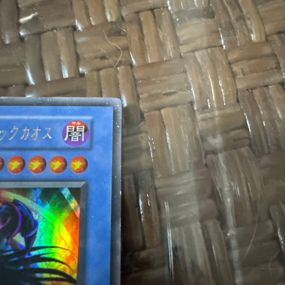 Majeshi of Black Chaos Japan Import game cartridge showing front label with visible scratches from storage