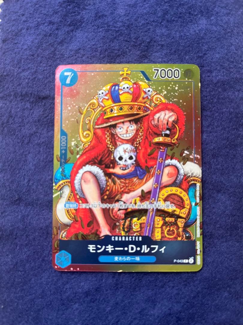 Monkey D. Luffy P-043 One Piece Card Game character card featuring Luffy with power 7000 and cost 7
