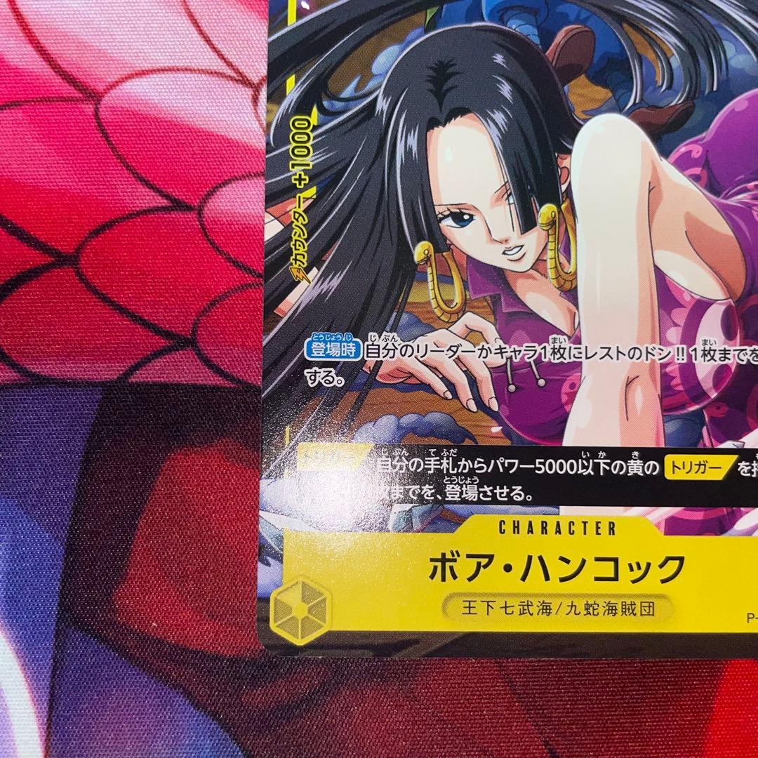 One Piece P-115 Promotion Card featuring Boa Hancock King of Seven Warlords and Kuja Pirates
