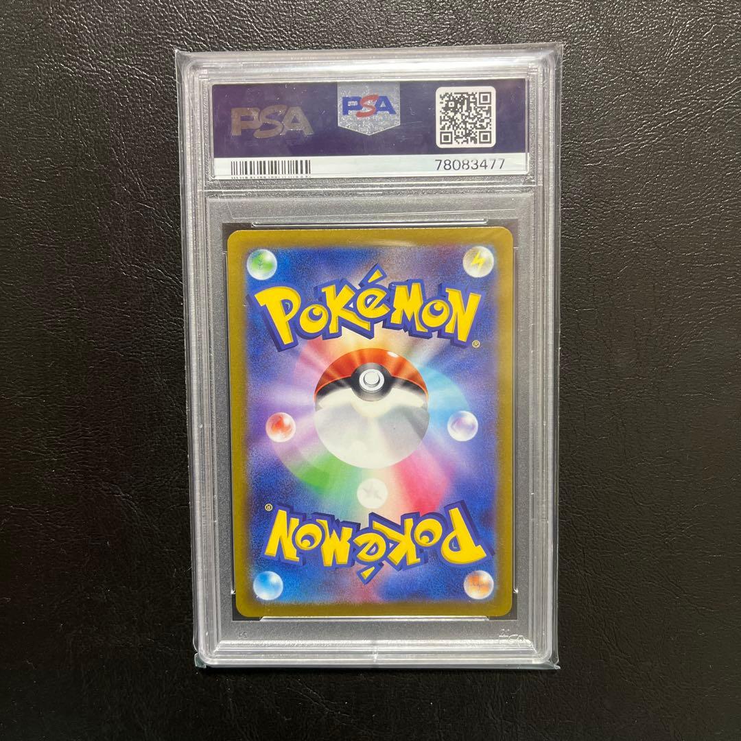 PSA10 graded Shiny Charizard K 011/071 Pokémon GO card Japan import in GEM MINT condition