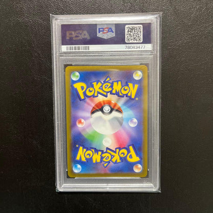 PSA10 graded Shiny Charizard K 011/071 Pokémon GO card Japan import in GEM MINT condition