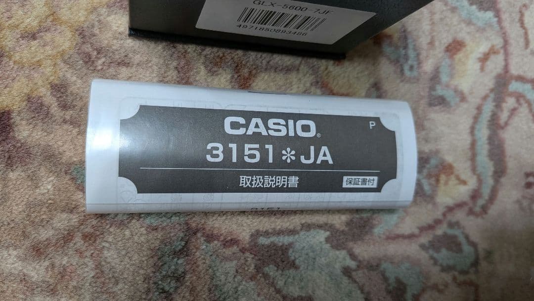 Casio G-Shock GLX-5600-7JF Watch White — Japan Import