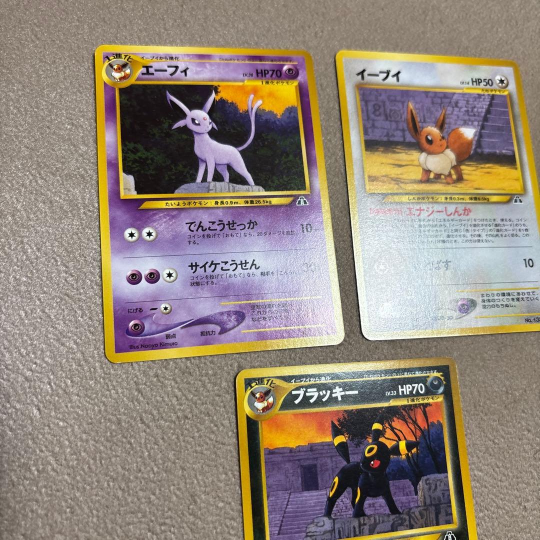 Bandai Pokemon Card Neo Premium File Collection with loose binder and cards in excellent condition