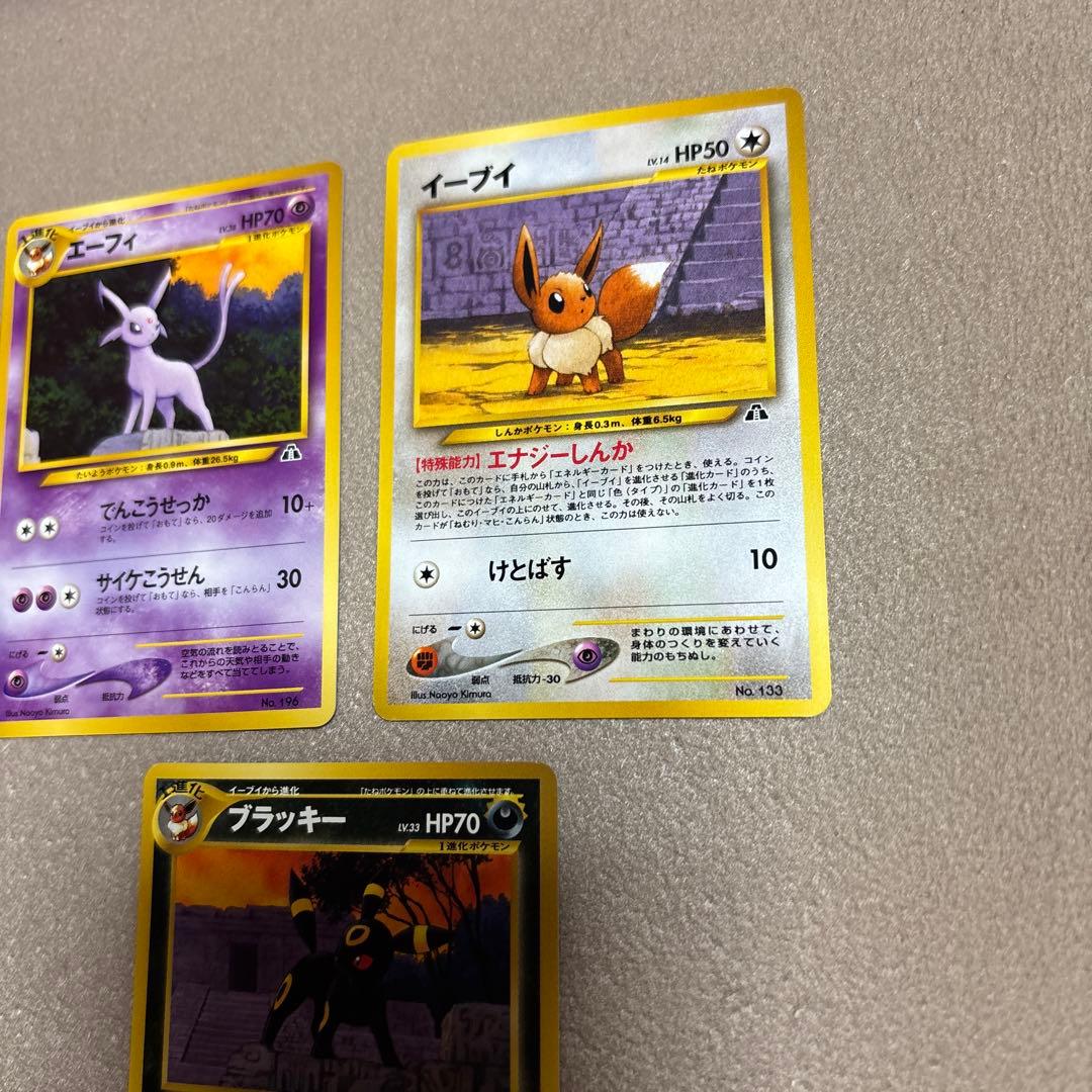 Bandai Pokemon Card Neo Premium File Collection with loose binder and cards in excellent condition