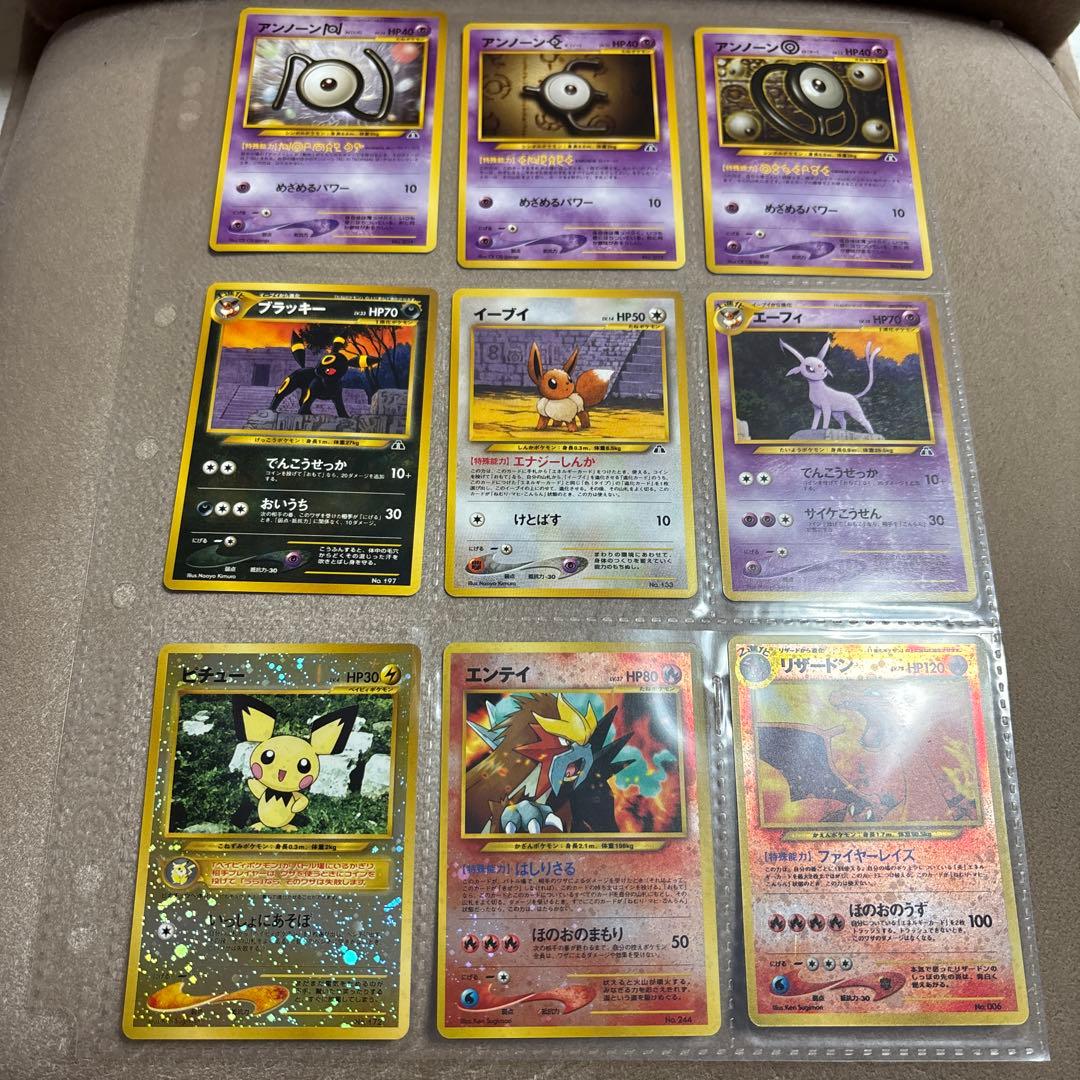 Bandai Pokemon Card Neo Premium File Collection with loose binder and cards in excellent condition