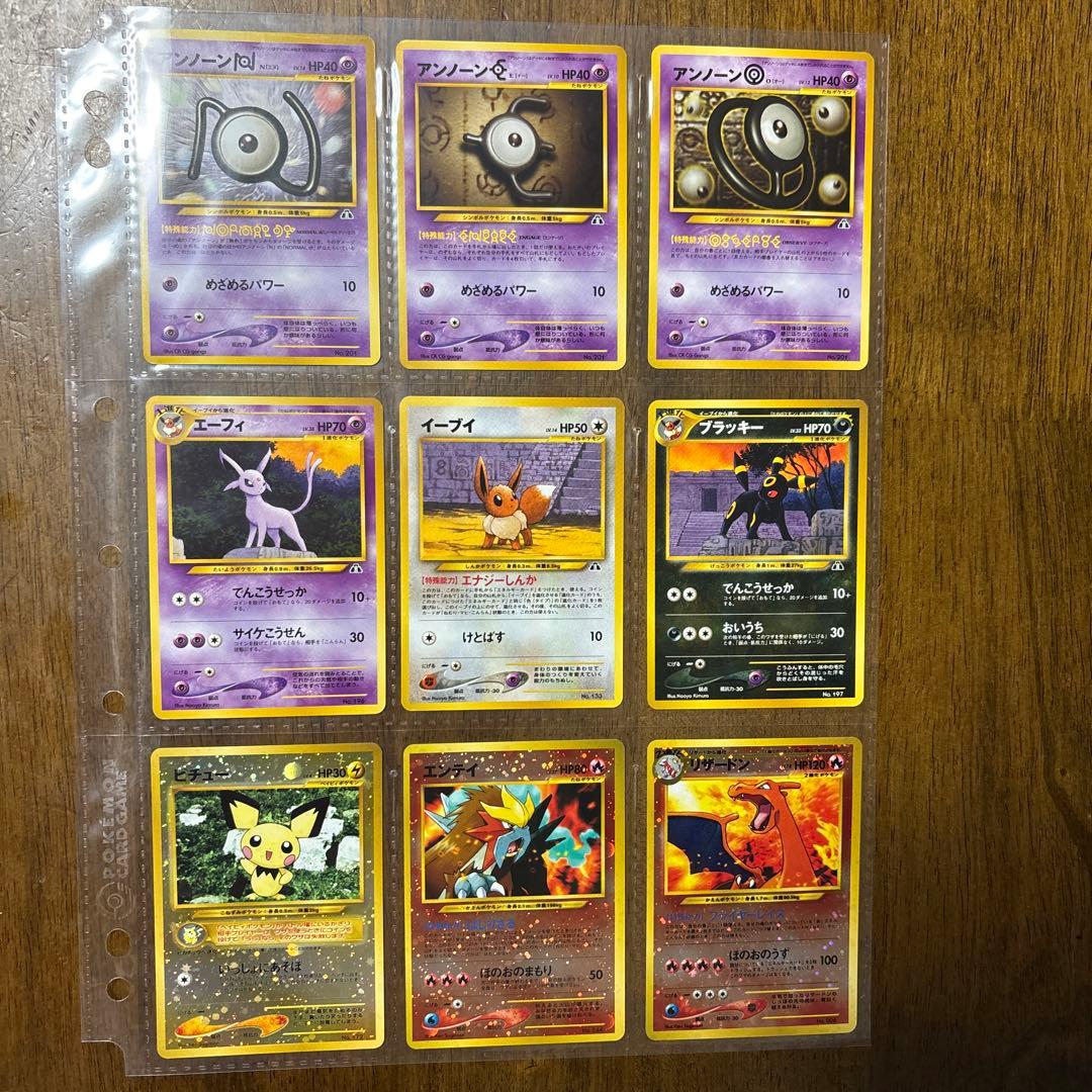 Bandai Pokemon Card Neo Premium File Collection with loose binder and cards in excellent condition