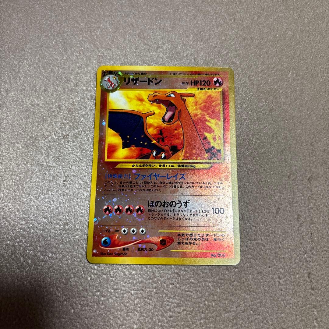 Bandai Pokemon Card Neo Premium File Collection with loose binder and cards in excellent condition