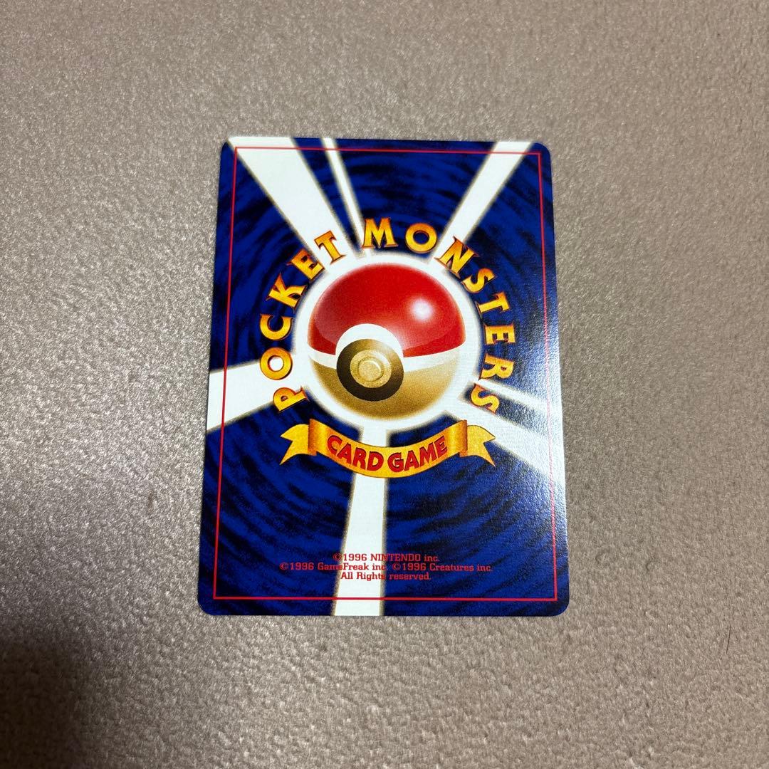 Bandai Pokemon Card Neo Premium File Collection with loose binder and cards in excellent condition