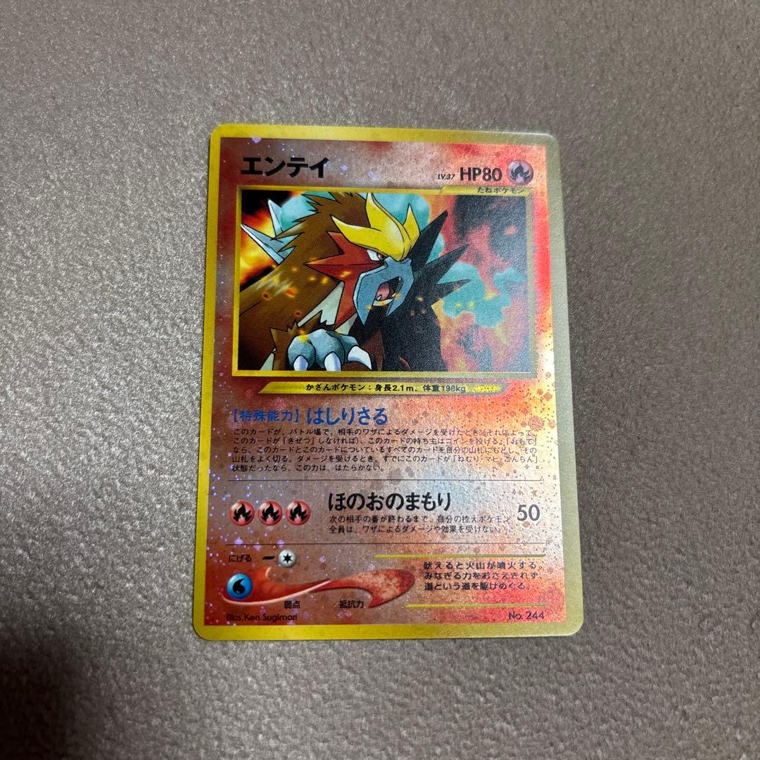 Bandai Pokemon Card Neo Premium File Collection with loose binder and cards in excellent condition