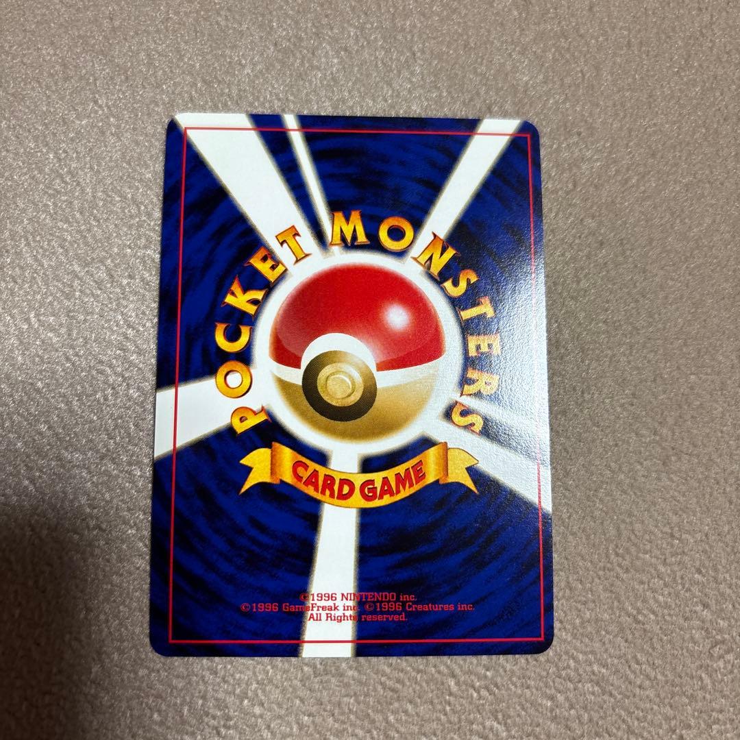 Bandai Pokemon Card Neo Premium File Collection with loose binder and cards in excellent condition