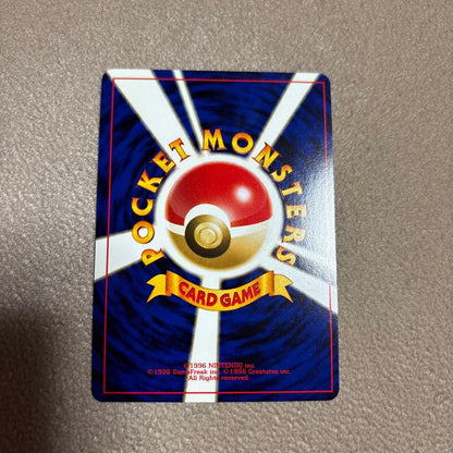 Bandai Pokemon Card Neo Premium File Collection with loose binder and cards in excellent condition