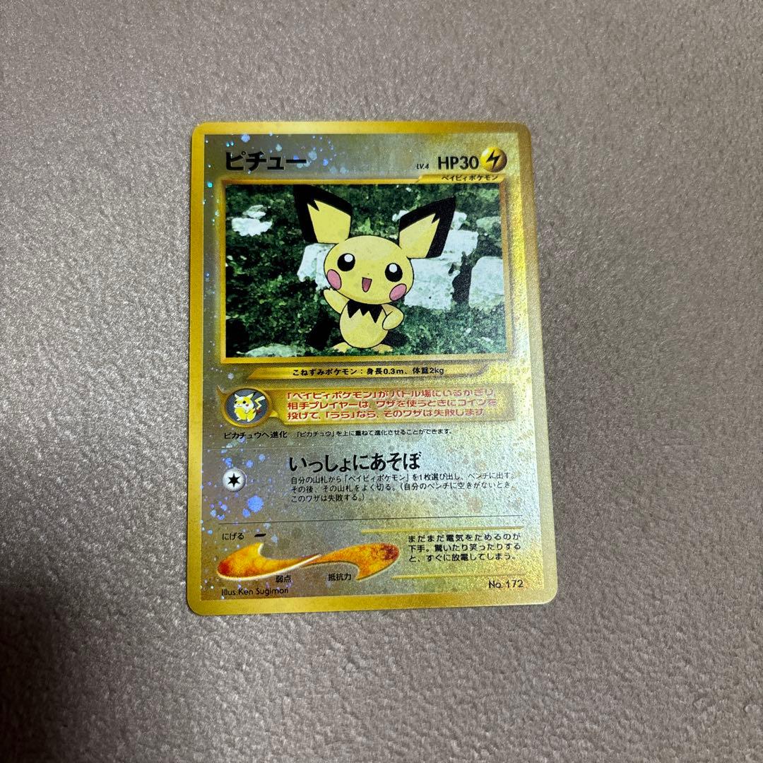 Bandai Pokemon Card Neo Premium File Collection with loose binder and cards in excellent condition