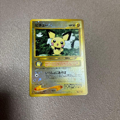 Bandai Pokemon Card Neo Premium File Collection with loose binder and cards in excellent condition