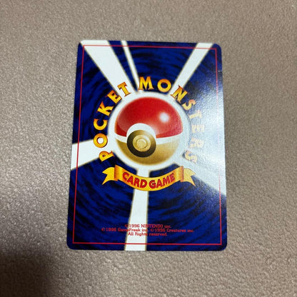 Bandai Pokemon Card Neo Premium File Collection with loose binder and cards in excellent condition