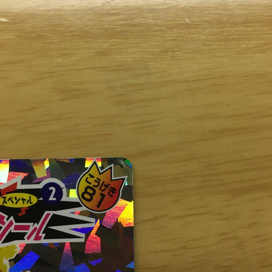 Nissui Pokémon Battle Seal Charizard single card from Japan, rare and in good condition with protective sleeve