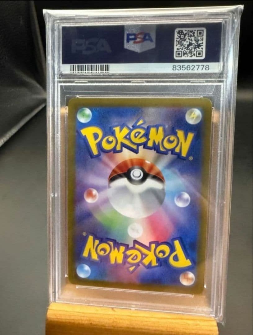 Bandai Lugia V PSA 10 promotional mystery box imported from Japan, kept in storage by single owner