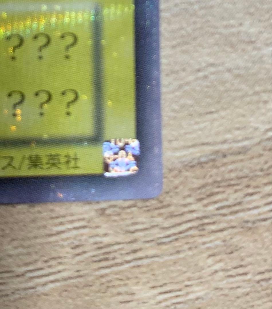 Yugioh Blue-Eyes Spirit Dragon 2nd Secret Secret Rare Japanese card in retro condition