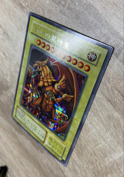 Yugioh Blue-Eyes Spirit Dragon 2nd Secret Secret Rare Japanese card in retro condition