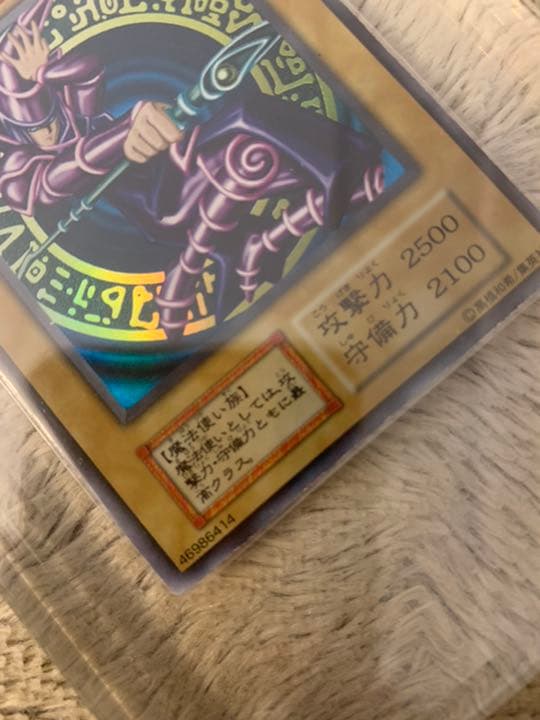 Yugioh Black Magician Ultra Rare card No.336 from early Japanese set, used condition