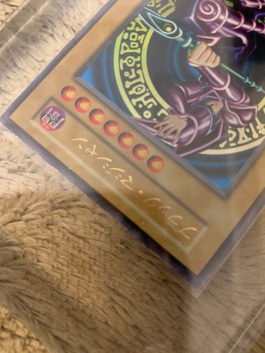 Yugioh Black Magician Ultra Rare card No.336 from early Japanese set, used condition