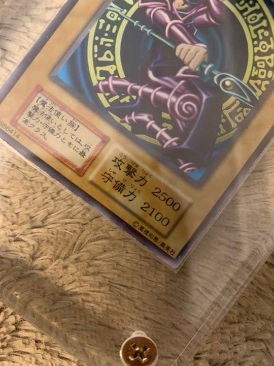 Yugioh Black Magician Ultra Rare card No.336 from early Japanese set, used condition