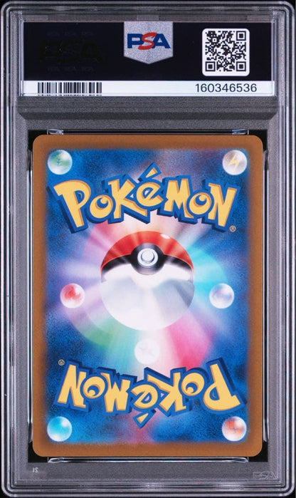 Bandai Pikachu PSA10 Promotional Collector Box from Scarlet & Violet series with official grading
