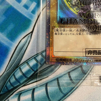 Unopened Yugioh Black Magician 20th WCS2018 limited promotional card Japan import in protective sleeve