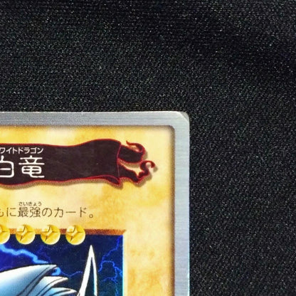 Old art Yugioh Blue-Eyes White Dragon No.9 card showing minor scratches and dirt