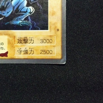 Old art Yugioh Blue-Eyes White Dragon No.9 card showing minor scratches and dirt