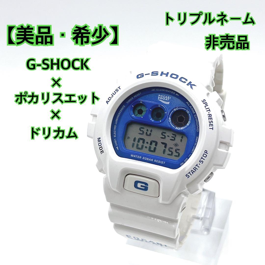 Casio G-Shock DW-6900FS Pocari Sweat Collaboration 2011 Limited Non-Sale Prize